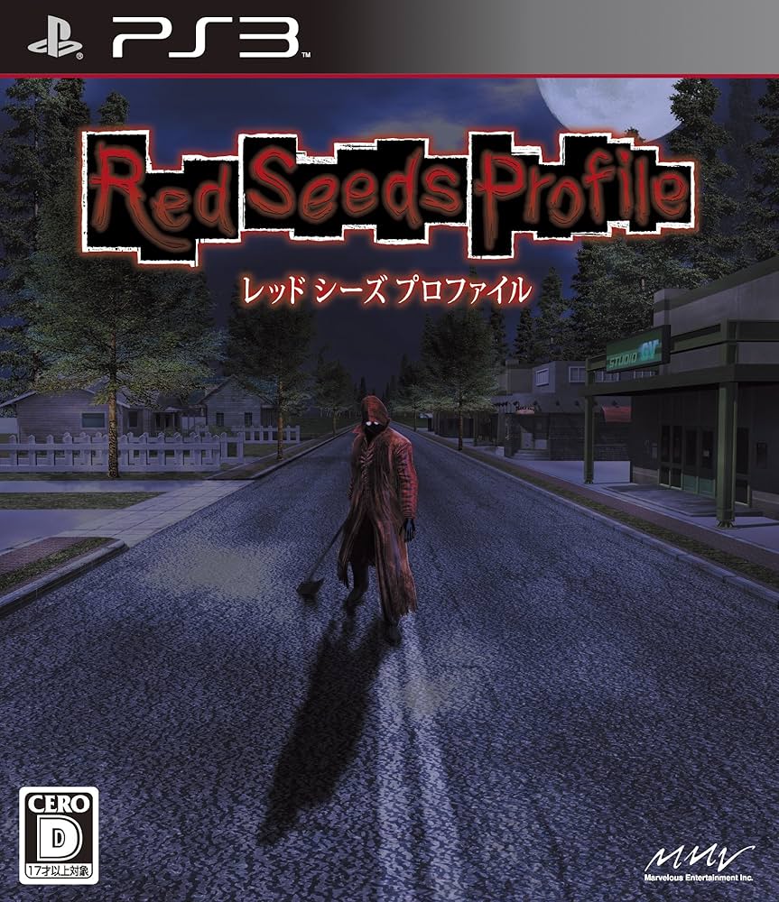 レッド シーズ プロファイル - PS3 Amazon | レッド シーズ プロファイル - PS3 | ゲームソフト